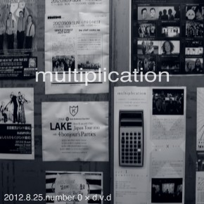 multiplication1_00